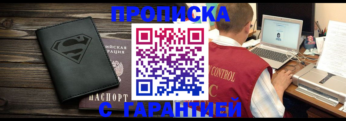 временная регистрация госуслуги в Калининске